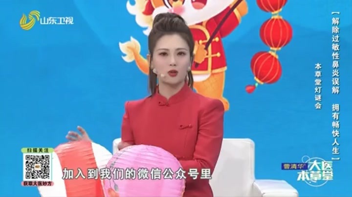 大医本草堂 解除过敏性鼻炎误解 拥有畅快人生