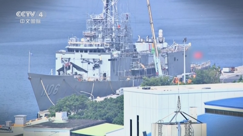 海峡两岸 《海峡两岸》 20260207