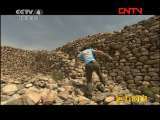 远方的家 《边疆行》第82集 乌拉特采风《远方的家》20111101