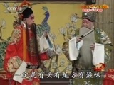 中国京剧音配像精萃 《中国京剧音配像精粹》 20170121 京剧《秦香莲》（寿堂 杀庙 铡美） 1/2