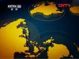 新闻直播间 《新闻直播间》 20111122 04：00