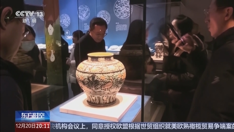 东方时空 《东方时空》 20251220