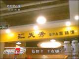 消费主张 消费主张 2010-03-25