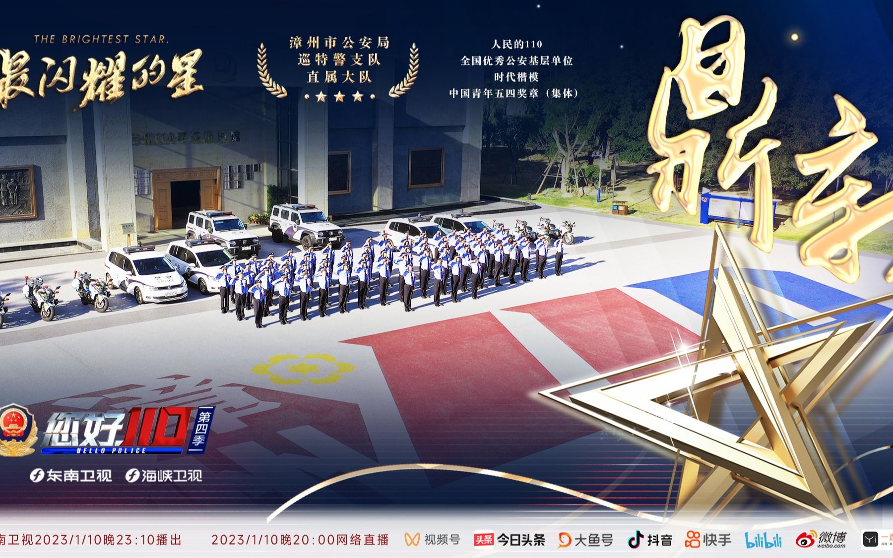 您好，110第四季 鼎新