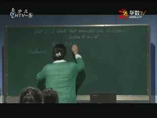 名师公开课 《Unit 2 Section B 1a~1d》授课教师：王咏梅