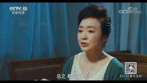 心理访谈 《心理访谈》 20190217 心理剧 漂亮女孩为何要换脸