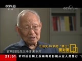 面对面 《面对面》 20180603