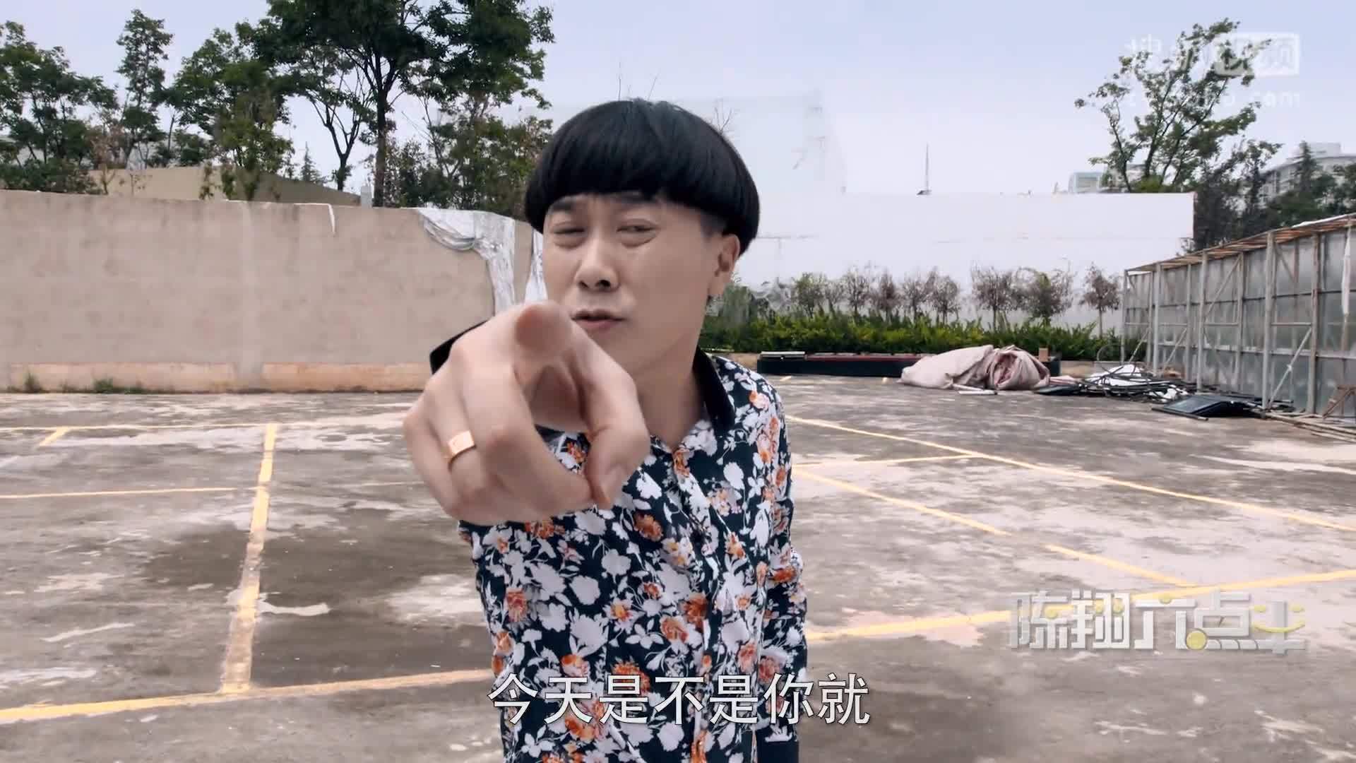 陈翔六点半 《陈翔六点半》第71集 陌生男为刺激乱入美女家中！