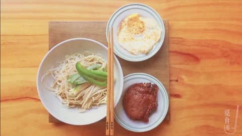 觅食迹 夏日绿荫，一碗冷面。