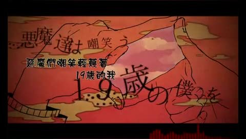 初音未来 非实在少年眠 中日字幕-初音未来 (初音，miku)