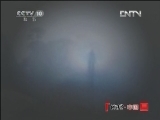 地理中国 《地理中国》 20121027 “佛光”迷影