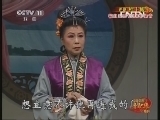 中国京剧音配像精萃 《中国京剧音配像精粹》 20130814 评剧《杜十娘》 1/2