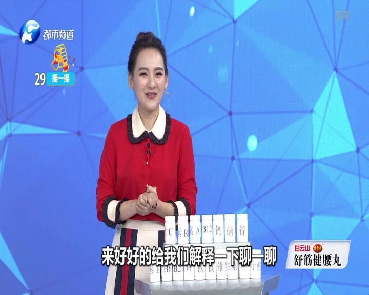 都市大医生 2019 《都市大医生 2019》第177期