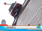 新闻延长线 《新闻延长线》 20160720