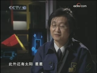 探索发现 中国石碟