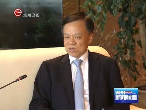 贵州新闻联播 《贵州新闻联播》 20140910