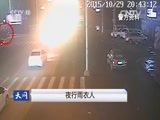 天网 《天网》 20160405 夜行雨衣人