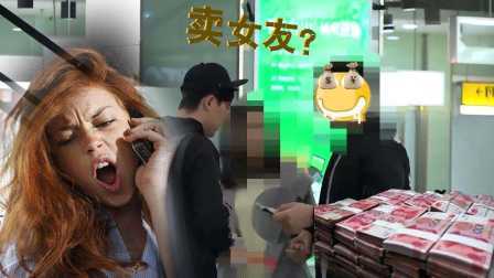 小罗恶搞 2017 街头给情侣十万块钱买对象 98
