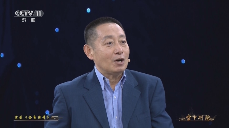CCTV空中剧院 《CCTV空中剧院》 20230322 京剧《金龟传奇》（访谈）
