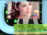 藏龙卧虎 《藏龙卧虎》 20150707