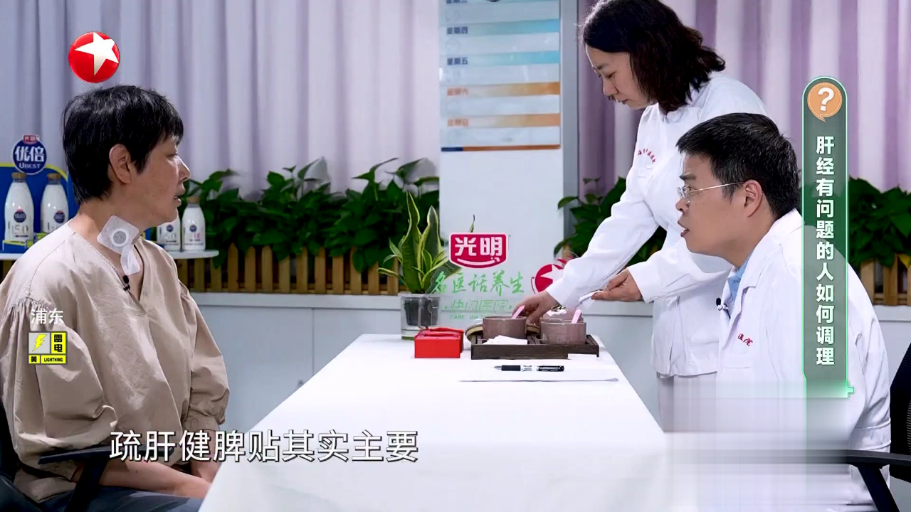 名医话养生 快闪医院——乳腺结节三类会癌变吗