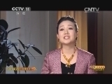 CCTV空中剧院 《CCTV空中剧院》 20140408 京剧《红鬃烈马》（访谈）