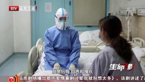生命缘&middot;生命的礼物第3季 居家隔离几天才算安全 外卖小哥治愈出院