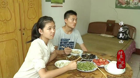 村里这点事 谁是真凶