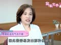 妈妈宝典第二季（精编版） 宝宝医疗篇15：宝宝打呼问题林于粲医师
