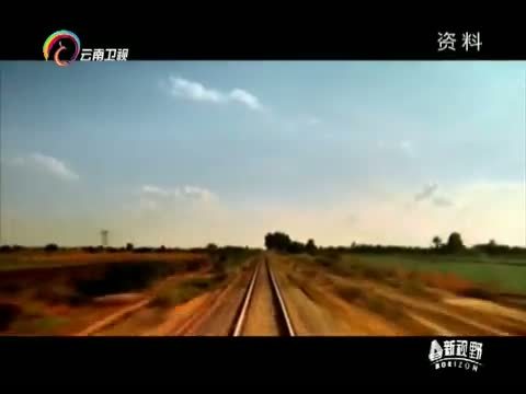 新视野 《新视野》 20140731