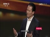 开讲啦 《开讲啦》 20170311 大医生开讲健康中国 詹启敏