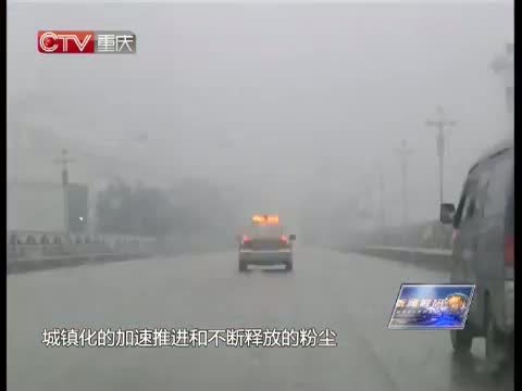 新闻解码 《新闻解码》 20150203 雾霾过后 如何留住“重庆蓝”