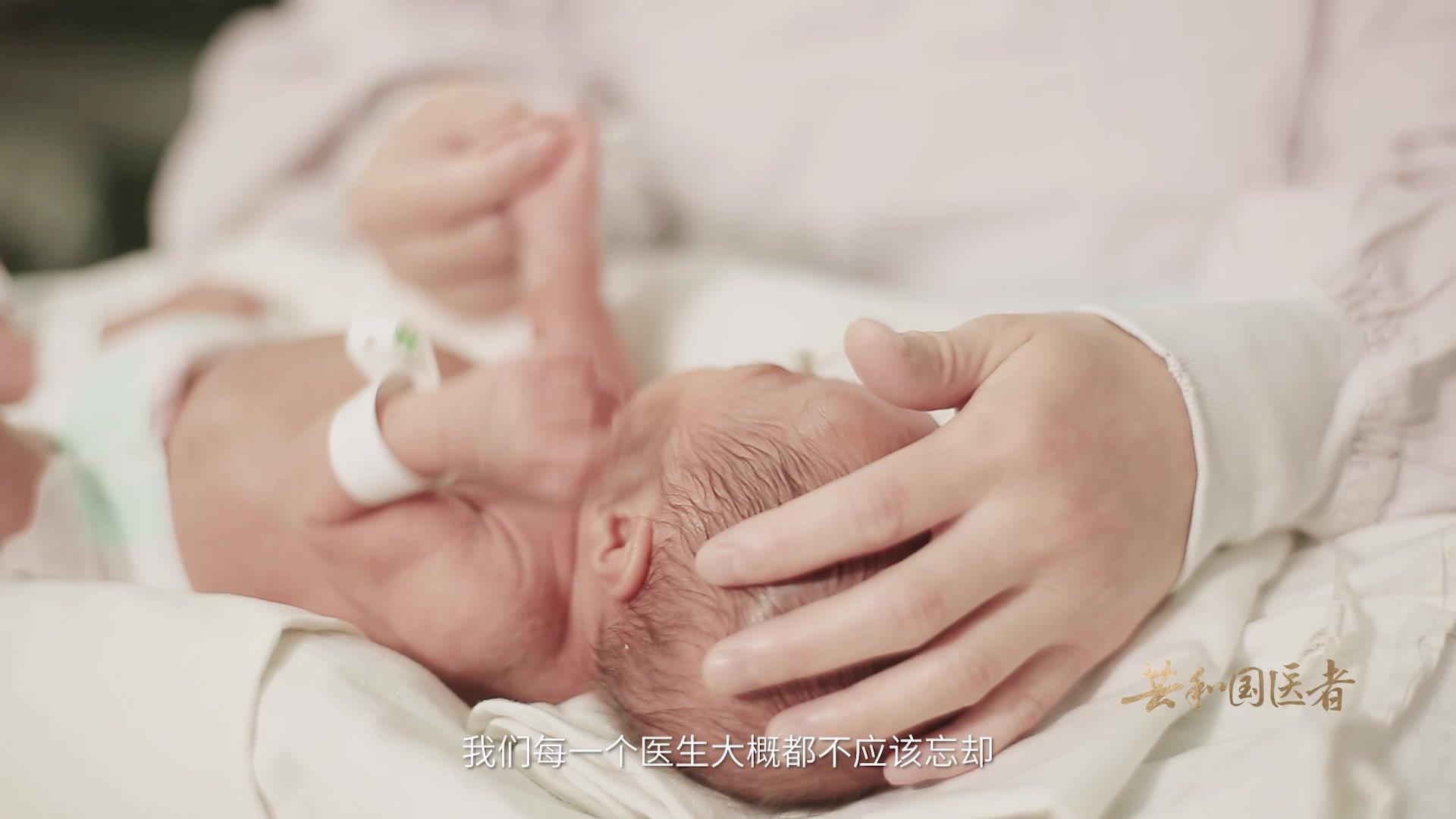 共和国医者 第27集