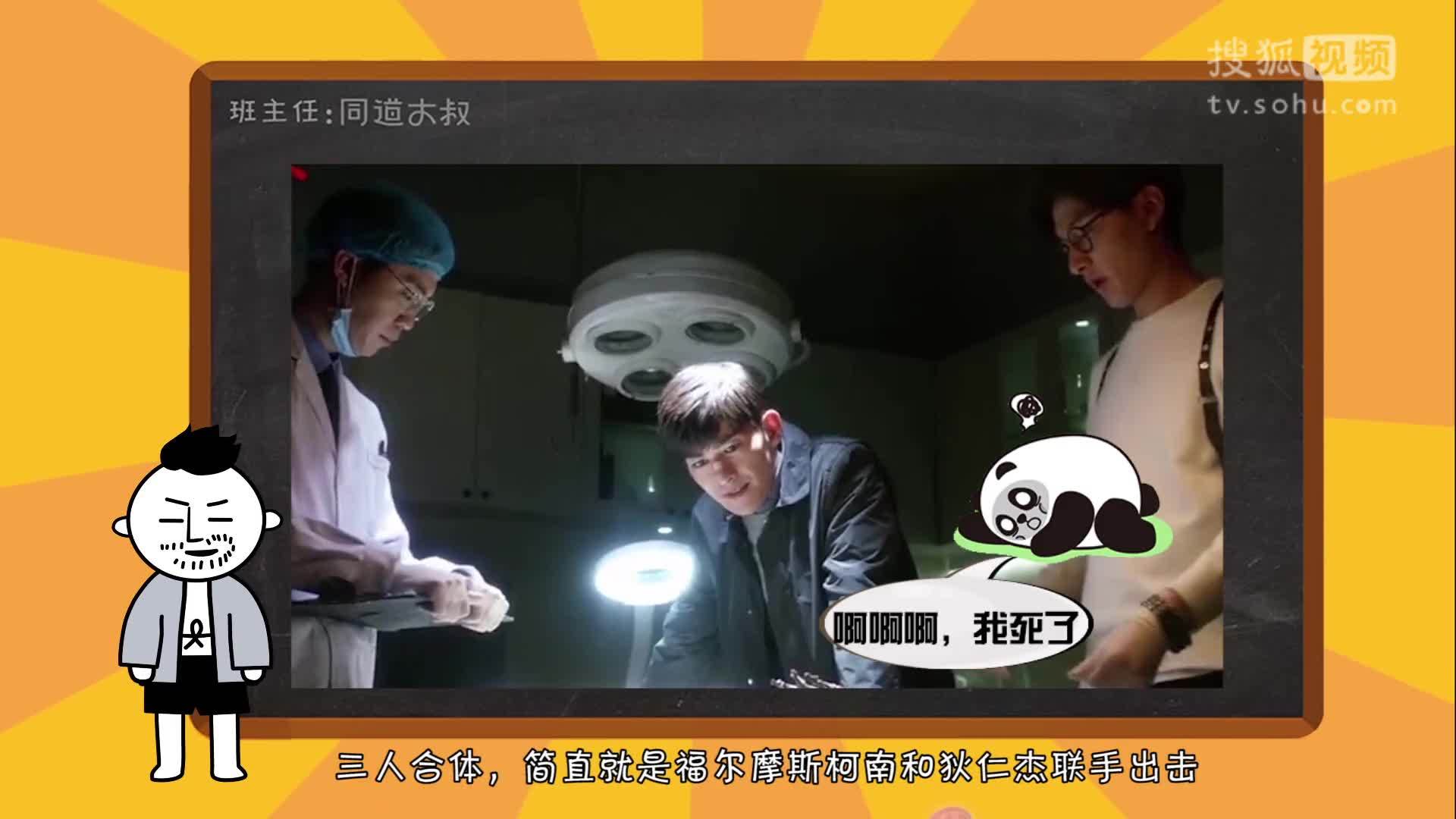 星座同道不是叔 十二星座谁是超能大侦探
