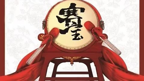 东方寻宝栏目全国民间海选赛宝大会 历届海选赛宝大会短片合辑