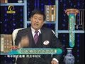 养生汇 《养生汇》20130616：癌症不是“夺命令”