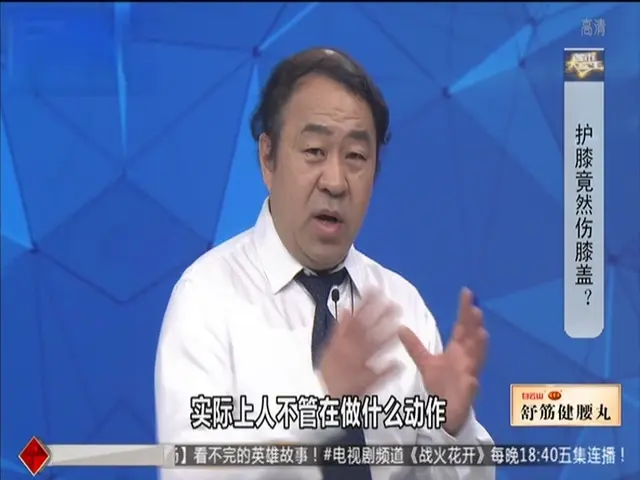 都市大医生 2019 《都市大医生 2019》第62期