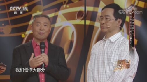 音乐公开课 《音乐公开课》 20200726 屈塬