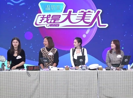 我是大美人 快速妆发特辑