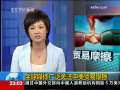 24小时 24小时 2009-09-14