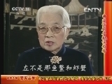 中国京剧音配像精萃 《中国京剧音配像精粹》 20130706 中国北方鼓曲名家音配像选萃