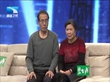 大王小王 《大王小王》 20150113 一个真相改变了我