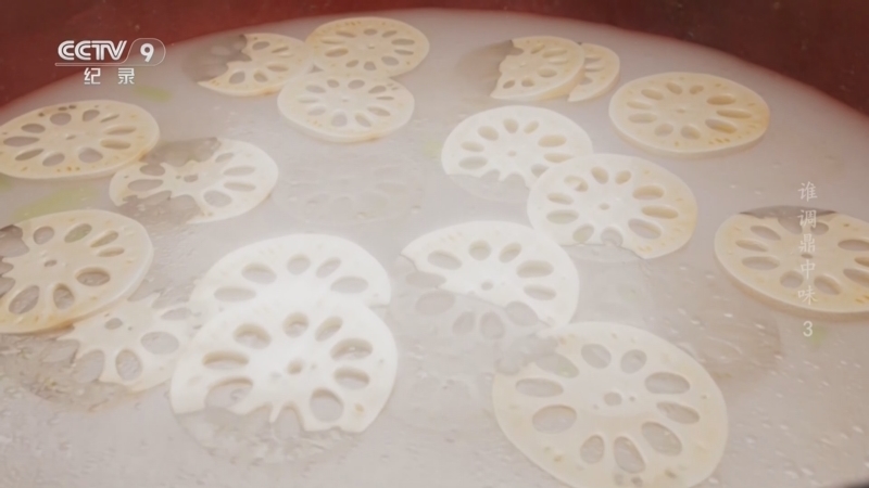 《谁调鼎中味》 第3集 至味和羹