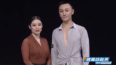 [健身动起来]20210118 桑巴舞