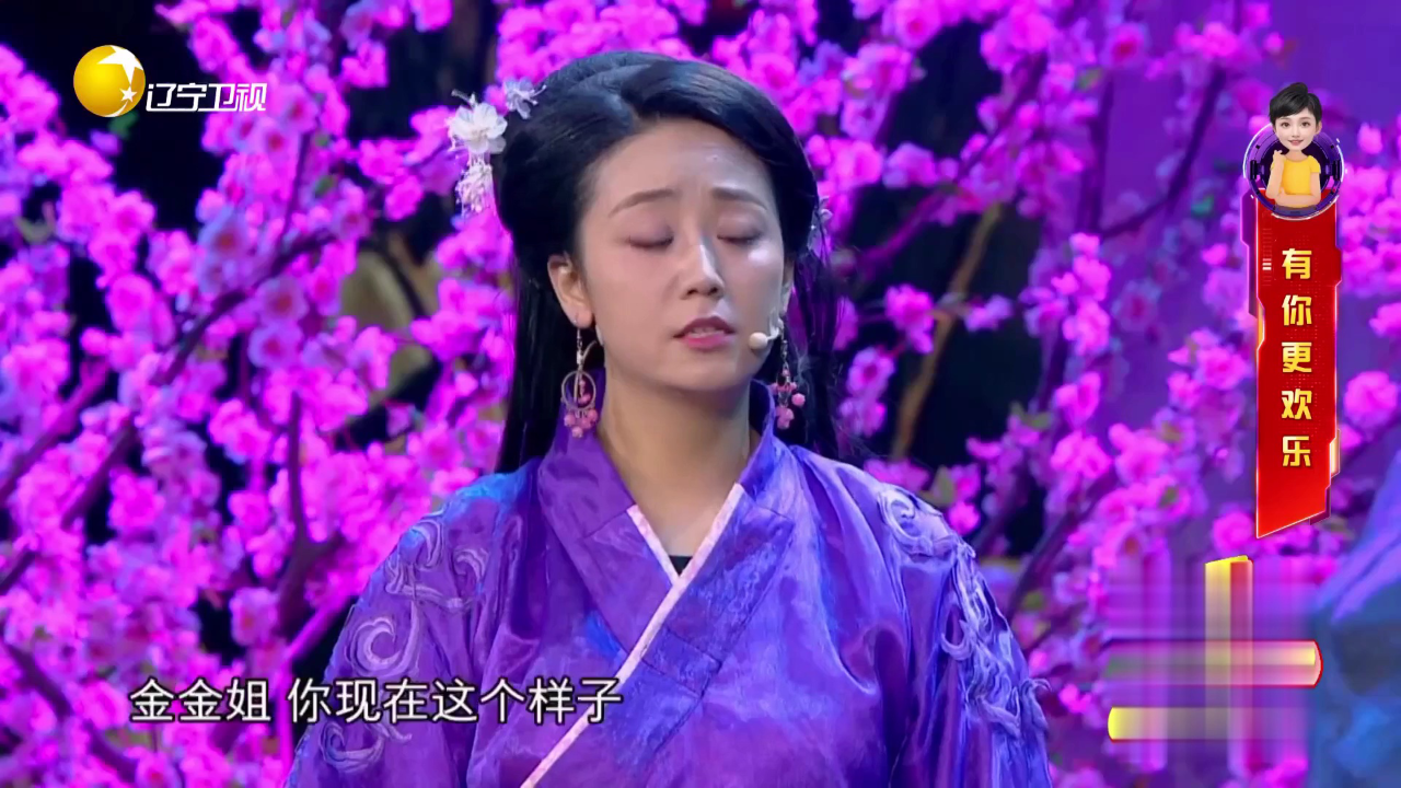 欢乐集结号 小品《小角色小演员》
