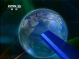 新闻联播 新闻联播 2011-05-22 21:00