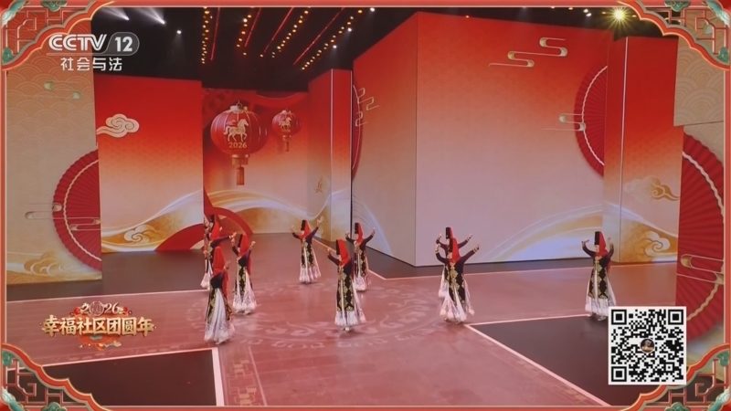 《夕阳红》 20260218 2026幸福社区团圆年