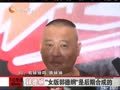 娱乐现场 《现场》20120601：张学友 巡演结束感慨良多