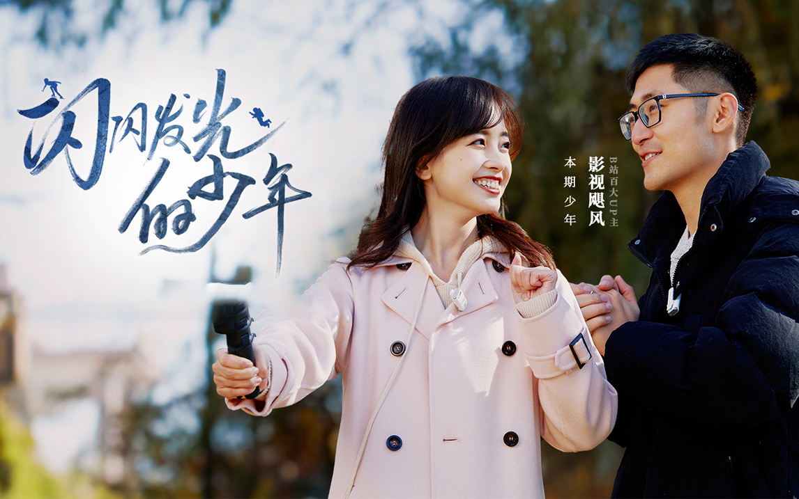 王冰冰和影视飓风开飞机紧张感拉满