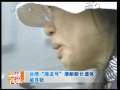 海峡两岸 [视频]台湾“海龙号”潜艇艇长遗体被寻获
